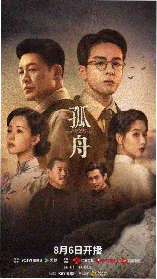 山月长歌 古装权谋剧全集