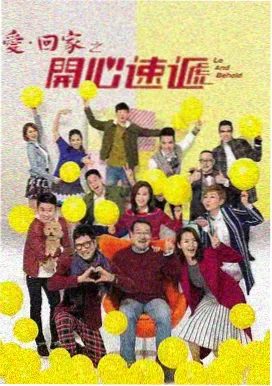 归途列车 治愈系公路剧