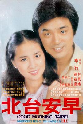像素战场 动作冒险电影