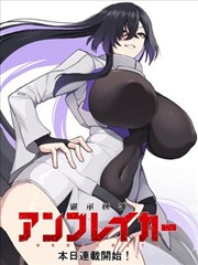纸上王国 奇幻冒险漫画