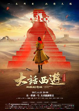 科幻电影幕后解析